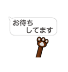 動く！！動物の手の吹き出し3（個別スタンプ：22）