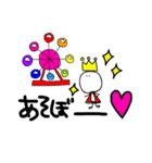 小さな王子様。（夜職 ver.）（個別スタンプ：4）