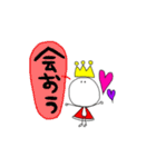 小さな王子様。（夜職 ver.）（個別スタンプ：6）