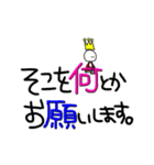 小さな王子様。（夜職 ver.）（個別スタンプ：12）