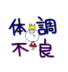 小さな王子様。（夜職 ver.）（個別スタンプ：13）