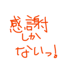 ラグビーラヴ（個別スタンプ：7）