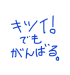 ラグビーラヴ（個別スタンプ：8）