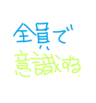 ラグビーラヴ（個別スタンプ：12）