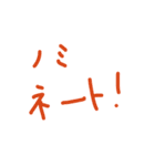 ラグビーラヴ（個別スタンプ：13）