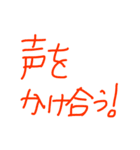 ラグビーラヴ（個別スタンプ：15）