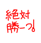 ラグビーラヴ（個別スタンプ：16）