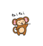 おサルがいっぱい（個別スタンプ：2）