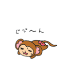 おサルがいっぱい（個別スタンプ：8）