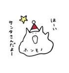 【冬とクリスマス】べちゃ猫（個別スタンプ：13）