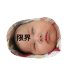 ゆいタロウ（個別スタンプ：11）