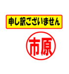 使ってポン、はんこだポン(市原さん用)（個別スタンプ：26）