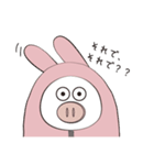 無気力なぶた。たまにやる気。（個別スタンプ：14）
