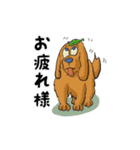 俺犬ゲン（個別スタンプ：7）