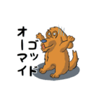 俺犬ゲン（個別スタンプ：17）