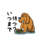 俺犬ゲン（個別スタンプ：18）