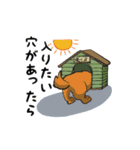 俺犬ゲン（個別スタンプ：29）