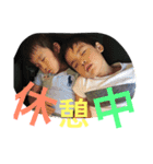 浜崎 チビーズ（個別スタンプ：8）
