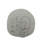 こけしちゃんスタンプです。（個別スタンプ：2）