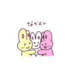 ポピーあにまるズ第3弾(うさぎ)（個別スタンプ：7）