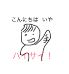 お前 人生楽しそうだなスタンプ（個別スタンプ：2）