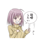 結婚してもらいたい女の子（個別スタンプ：12）