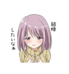 結婚してもらいたい女の子（個別スタンプ：20）