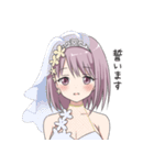 結婚してもらいたい女の子（個別スタンプ：31）