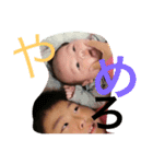 family yuikaii（個別スタンプ：5）