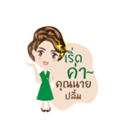Army wives（個別スタンプ：3）