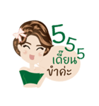 Army wives（個別スタンプ：4）