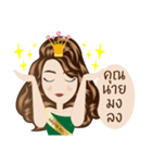 Army wives（個別スタンプ：6）