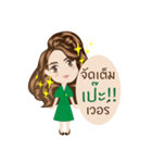 Army wives（個別スタンプ：11）