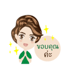 Army wives（個別スタンプ：13）