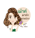 Army wives（個別スタンプ：16）