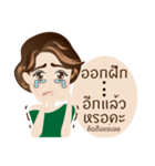Army wives（個別スタンプ：18）