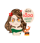 Army wives（個別スタンプ：20）