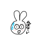 多分日常会話なうさぎ（個別スタンプ：15）