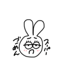 多分日常会話なうさぎ（個別スタンプ：17）