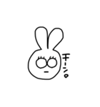 多分日常会話なうさぎ（個別スタンプ：23）