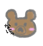 どうぶつさんたちがスタンプに！（個別スタンプ：2）