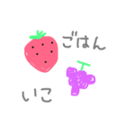 どうぶつさんたちがスタンプに！（個別スタンプ：5）
