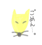 どうぶつさんたちがスタンプに！（個別スタンプ：8）