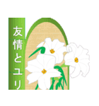 言花(ことばな)（個別スタンプ：5）