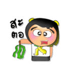 Sunny.V5（個別スタンプ：2）