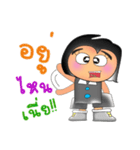 Sutin.V2（個別スタンプ：4）