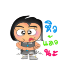 Sutin.V2（個別スタンプ：5）