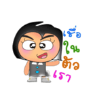 Sutin.V2（個別スタンプ：11）