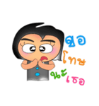 Sutin.V2（個別スタンプ：12）