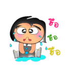 Sutin.V2（個別スタンプ：15）